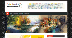 Desktop Screenshot of pbwatercolor.org